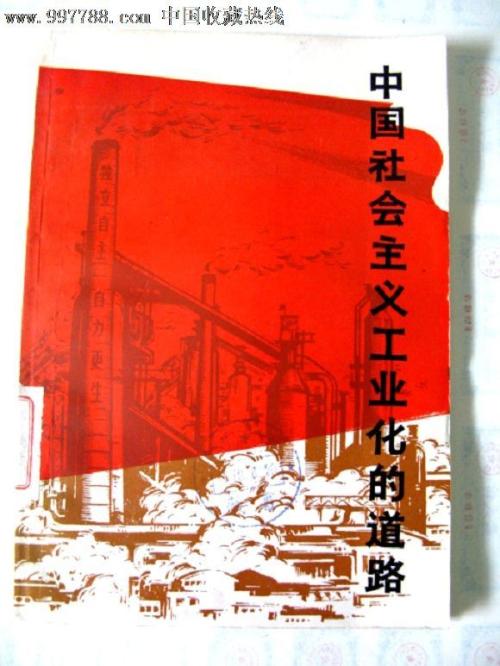 Natsional'nyy institut khimii i farmatsii学信网认证办理